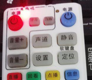 怎样给机顶盒学习遥控器?机顶盒遥控器学习 *** 是什么?-第11张图片-波音达百科