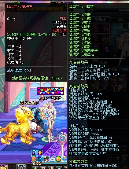 dnf无限技能哪个职业好(dnf的技能点是无限的吗?)-第8张图片-波音达百科