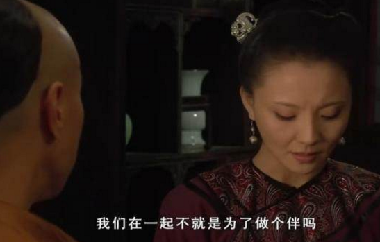 蜜蜂对食是什么意思?古代的对食是什么意思啊-第2张图片-波音达百科