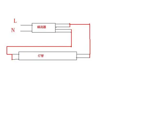 日光灯电路图 要的啊(谁有遥控日光灯的电路图)-第1张图片-波音达百科