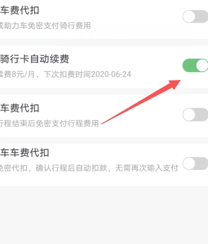 哈罗单车的 ***  *** 是多少(哈罗单车 ***  *** 是什么?)-第7张图片-波音达百科