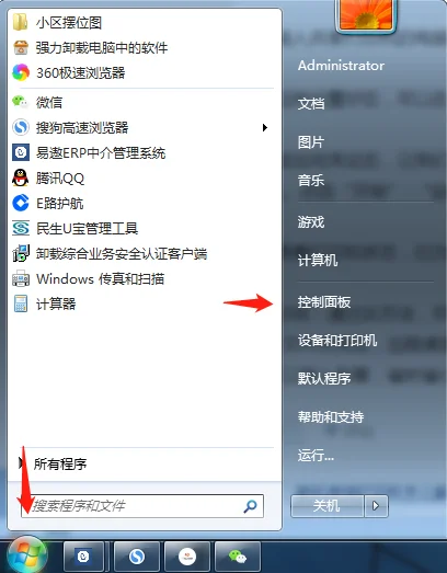 共享打印机有的可以打印有的无法打印(共享打印机无法打印网页)-第1张图片-波音达百科