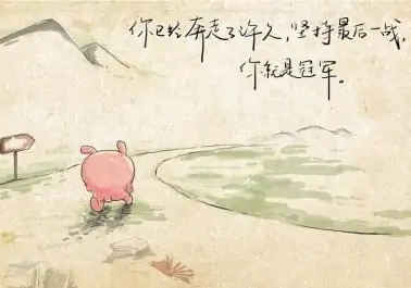 莘莘学子的读音是多少?莘莘学子读音 莘莘学子读音怎样-第4张图片-波音达百科