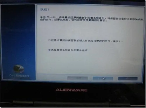 dell售后维修 *** 24小时(dell报修 *** )-第8张图片-波音达百科