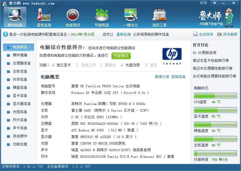 正当防卫4配置是怎样的?-第2张图片-波音达百科