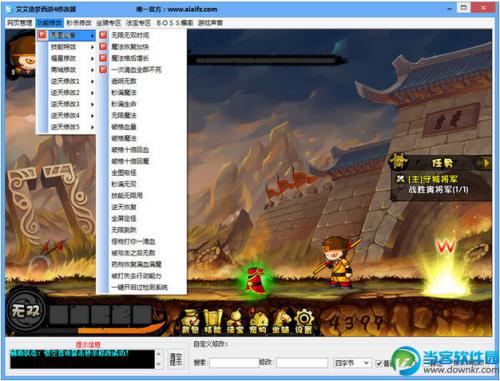 造梦西游5修改器什么好(造梦西游3修改器哪个版本的好用)-第1张图片-波音达百科