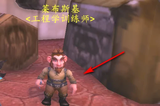 wow 工程如何赚钱(wow WLK工程可以赚钱吗)-第5张图片-波音达百科