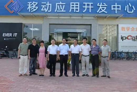 广东省专业技术人员继续教育管理系统怎样注册?-第1张图片-波音达百科