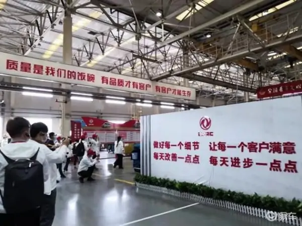 东风汽车贸易公司,待遇如何?东风汽车贸易公司属于东风哪个版块-第8张图片-波音达百科