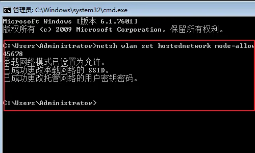 win10笔记本怎么用wifi共享软件-第3张图片-波音达百科