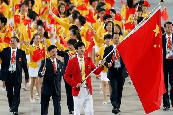 2028年的奥运会在哪里举行-第3张图片-波音达百科