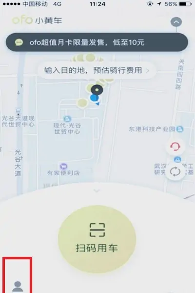 ofo小黄车还在运营吗?为什么ofo小黄车失败了?-第5张图片-波音达百科