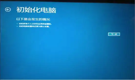 windows7如何一键备份一键还原-第4张图片-波音达百科
