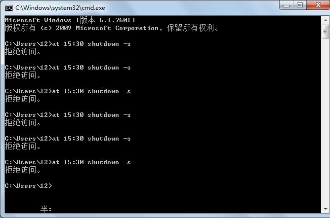 定时关机3000的定时关机 3000软件信息(定时关机3000怎么使用)-第12张图片-波音达百科