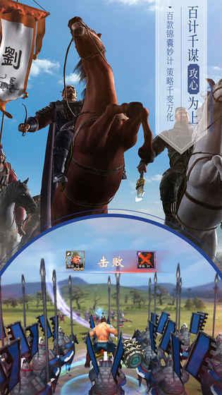 三国演义:最强武将传好玩吗 三国演义:最强武将传玩法简介-第2张图片-波音达百科