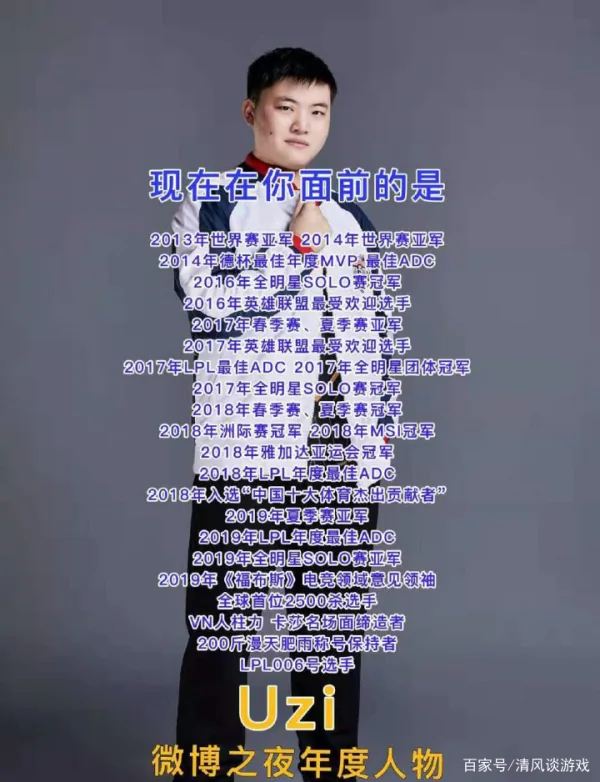 EDG是什么?为什么朋友圈全是EDG?-第26张图片-波音达手游百科