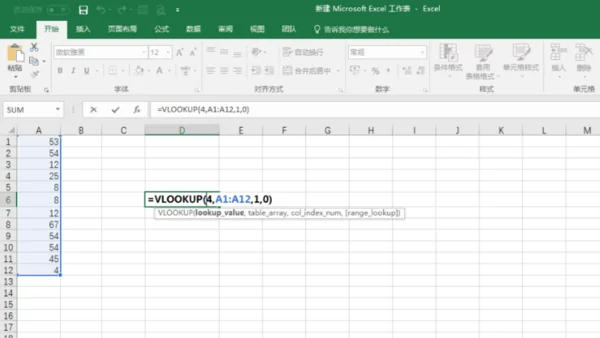 excel表格的基本操作是什么-第12张图片-波音达百科