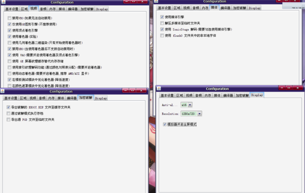真三国无双6psp模拟器上怎么玩-第1张图片-波音达百科