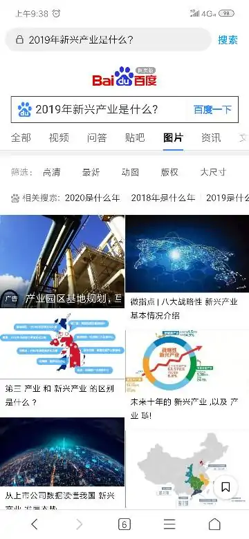 国家七大战略新兴产业是哪些(七大战略新兴产业的股票分别有哪些?)-第2张图片-波音达百科