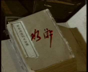新水浒传卡武松扮演者?新水浒传里的武松的扮演者是谁啊-第3张图片-波音达百科