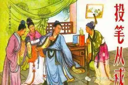 洛阳纸贵的主人公呢?洛阳纸贵的主人公是谁?是问主人公!-第1张图片-波音达百科