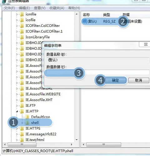 ie一打开就自动关闭怎么办|ie网站自动关闭解决 *** -第4张图片-波音达百科