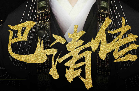 高云翔主演的电视剧全部(2016年高云翔主演电视剧有哪些)-第2张图片-波音达手游百科