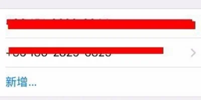 facetime如何激活呢?-第4张图片-波音达百科