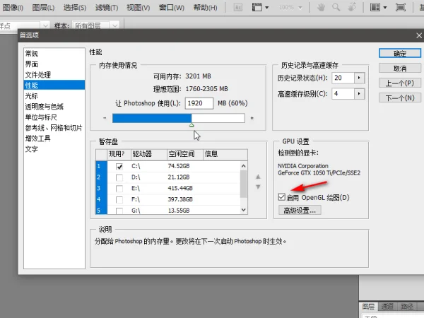 ps cs5 的序列号是多少(photoshop cs5的序列号怎么查?)-第4张图片-波音达百科