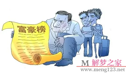 billions的缩写?billions怎么读-第2张图片-波音达百科