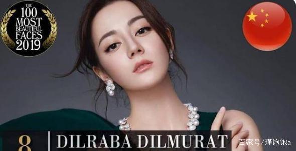 全球十大美女是谁-第1张图片-波音达百科
