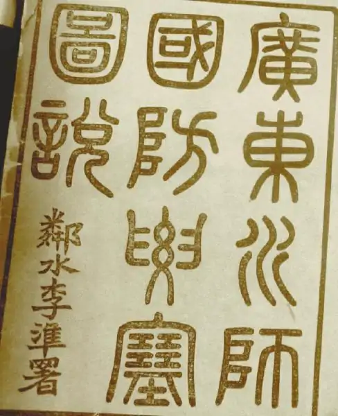 南沙群岛实际控制情况(南沙群岛实际控制现状)-第3张图片-波音达百科