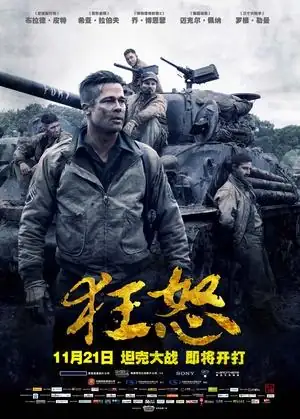僵尸世界大战 什么时候上映(《僵尸世界大战》评价怎么样?)-第13张图片-波音达手游百科