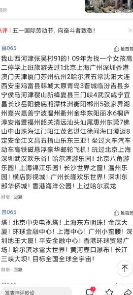 宁波外滩灯光秀几点开始(今晚外滩灯光秀几点开始)-第1张图片-波音达手游百科