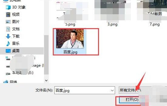 百度识图网页版为什么用不了?手机网页版百度识图为什么不能用-第3张图片-波音达百科