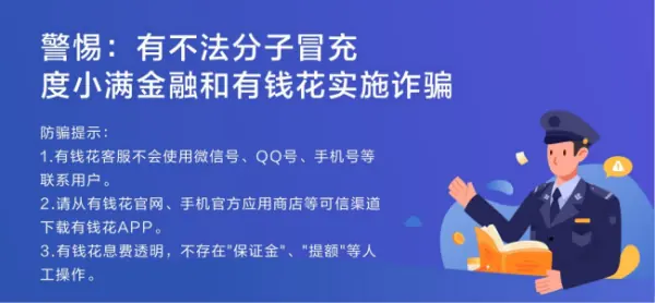 我把身份证号码给别人说了怎么办(我给朋友转账为什么要我的身份证号码)-第2张图片-波音达百科