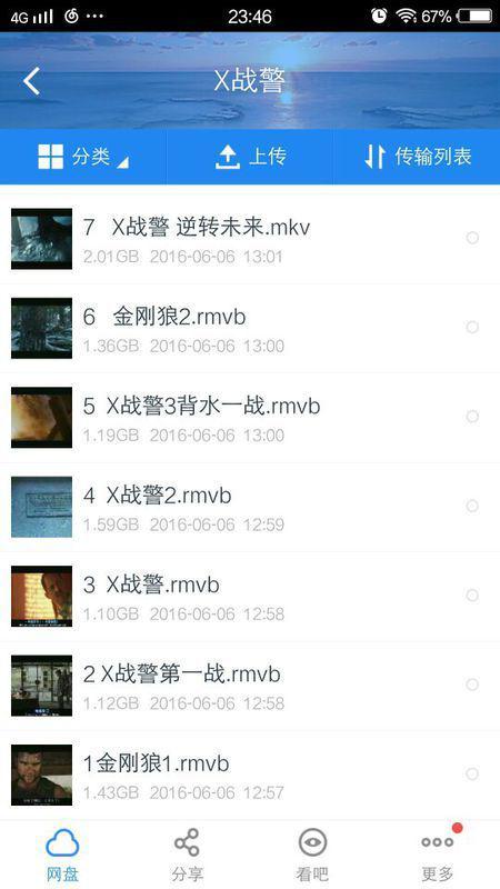 x战警的观影顺序如何(x战警观影顺序 x战警的观看顺序是什么)-第1张图片-波音达百科