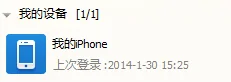 从qq for android下线是什么意思-第1张图片-波音达百科