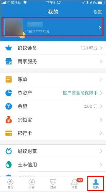 有效实名认证身份证号是什么意思?成人身份证号实名认证有效-第13张图片-波音达百科