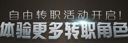 dnf最新活动在哪里看(dnf最新活动时间表)-第15张图片-波音达百科