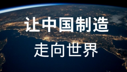 “中国元素”闪耀卡塔尔,世界杯的“中国造”到底有多牛?-第2张图片-波音达百科