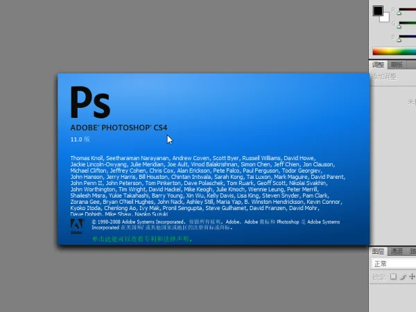 ps cs5 的序列号是多少(photoshop cs5的序列号怎么查?)-第1张图片-波音达百科