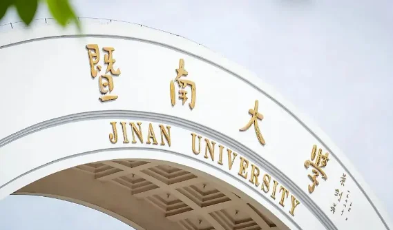 211大学所在城市列表(211大学都是哪些大学)-第2张图片-波音达百科