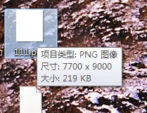ps2017如何存储web所用格式?-第1张图片-波音达百科