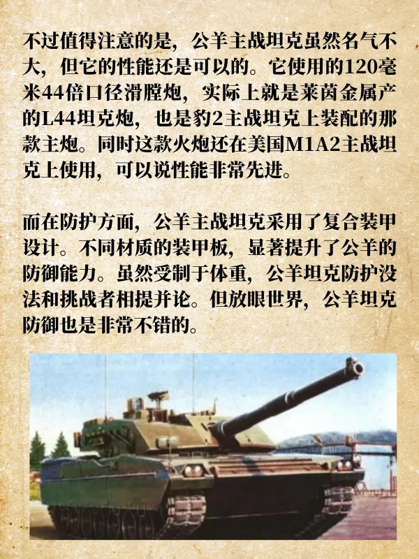 世界上最小的火炮是怎样由来的?世界上最小的坦克是哪个-第5张图片-波音达百科