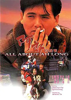《恋曲1990》全部歌词分享-第1张图片-波音达百科
