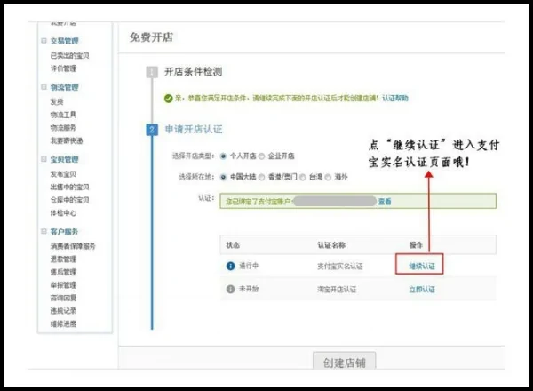我用手机申请的 *** 账号怎么注册不起?申请 *** 账号注册怎样激活-第11张图片-波音达百科