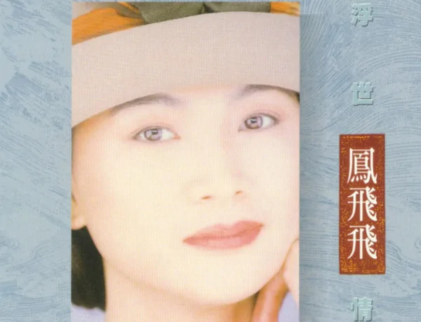 追梦人是罗大佑写的吗?罗大佑写追梦人的寓意?-第1张图片-波音达百科