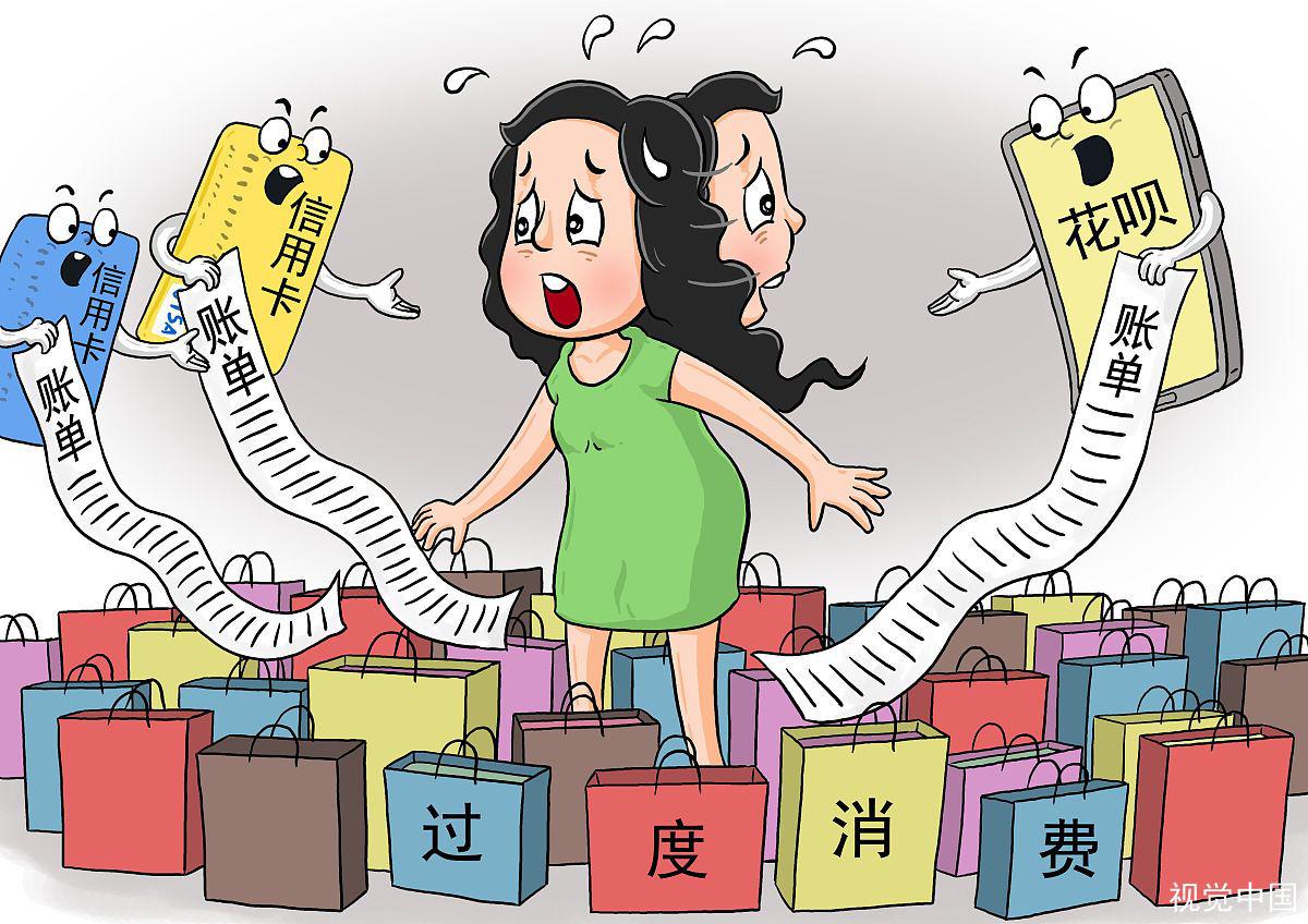 小月光族是什么意思(月光族是什么意思呢?)-第2张图片-波音达百科