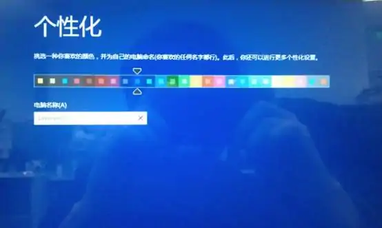 windows7如何一键备份一键还原-第12张图片-波音达百科